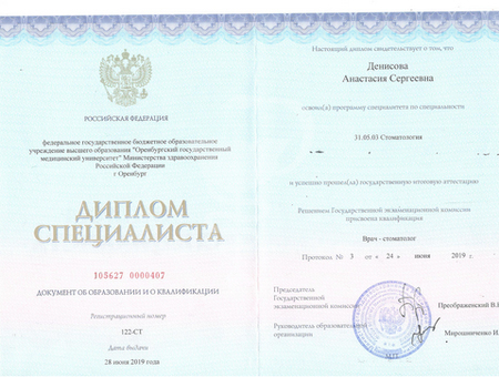 Галерея