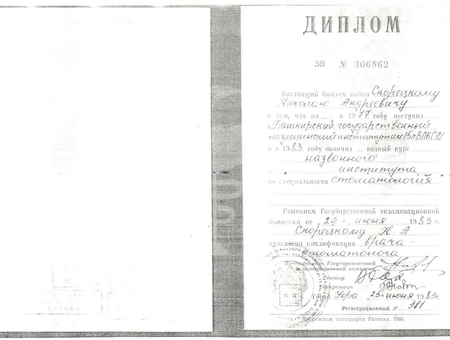 Галерея